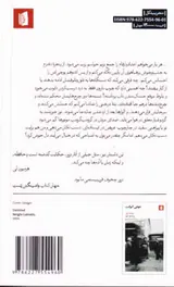 داستان لوسی گولت